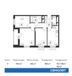 Планировка 3-комнатной квартиры, 74,4 м2
