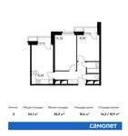 Планировка 2-комнатной квартиры, 54,1 м2