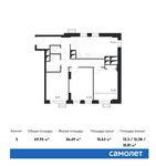 Планировка 3-комнатной квартиры, 69,95 м2