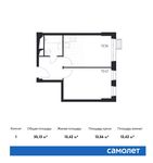 Планировка 2-комнатной квартиры, 54,1 м2