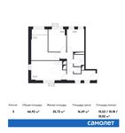 Планировка 3-комнатной квартиры, 66,92 м2