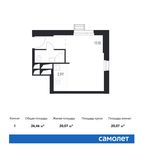 Планировка квартиры студии, 26,46 м2