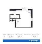 Планировка квартиры студии, 26,51 м2