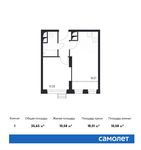 Планировка 4-комнатной квартиры, 84,57 м2