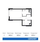 Планировка квартиры студии, 26,31 м2