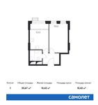 Планировка 1-комнатной квартиры, 33,67 м2