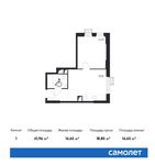 Планировка 1-комнатной квартиры, 41,96 м2