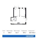 Планировка 2-комнатной квартиры, 51,05 м2