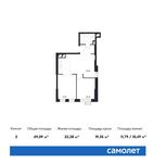 Планировка 2-комнатной квартиры, 49,09 м2