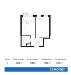 Планировка 1-комнатной квартиры, 34,06 м2
