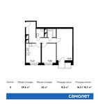 Планировка 2-комнатной квартиры, 59,6 м2
