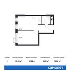 Планировка 1-комнатной квартиры, 35,48 м2