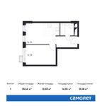 Планировка 1-комнатной квартиры, 35,54 м2