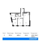 Планировка 3-комнатной квартиры, 75,9 м2