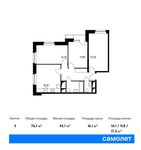 Планировка 3-комнатной квартиры, 76,1 м2
