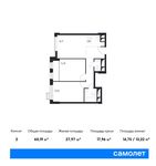 Планировка 2-комнатной квартиры, 60,19 м2