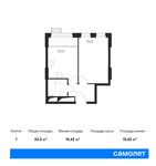 Планировка 1-комнатной квартиры, 33,3 м2