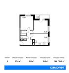 Планировка 2-комнатной квартиры, 57,6 м2