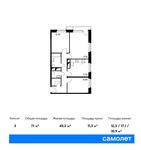 Планировка 3-комнатной квартиры, 71 м2