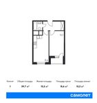 Планировка 1-комнатной квартиры, 39,7 м2