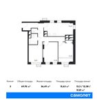 Планировка 3-комнатной квартиры, 69,95 м2