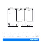 Планировка 2-комнатной квартиры, 54,63 м2