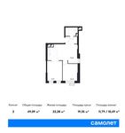 Планировка 2-комнатной квартиры, 49,09 м2