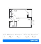 Планировка 1-комнатной квартиры, 35,8 м2