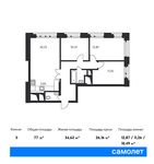 Планировка 3-комнатной квартиры, 77 м2