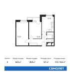 Планировка 2-комнатной квартиры, 54,5 м2