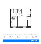 Планировка 2-комнатной квартиры, 58,5 м2