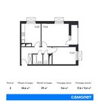 Планировка 2-комнатной квартиры, 55,6 м2