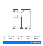 Планировка 1-комнатной квартиры, 35,92 м2