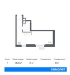 Планировка квартиры студии, 28,45 м2