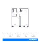 Планировка 1-комнатной квартиры, 35,28 м2