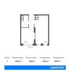 Планировка 1-комнатной квартиры, 35,65 м2
