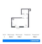 Планировка квартиры студии, 25,12 м2