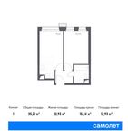 Планировка 1-комнатной квартиры, 35,21 м2