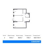Планировка 2-комнатной квартиры, 57,61 м2