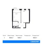 Планировка 1-комнатной квартиры, 33,56 м2