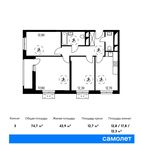 Планировка 3-комнатной квартиры, 74,7 м2