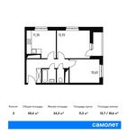 Планировка 2-комнатной квартиры, 50,4 м2