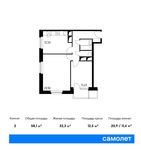 Планировка 2-комнатной квартиры, 58,1 м2