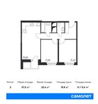 Планировка 2-комнатной квартиры, 57,5 м2