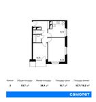 Планировка 2-комнатной квартиры, 53,7 м2