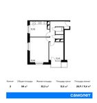 Планировка 2-комнатной квартиры, 58 м2