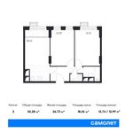 Планировка 2-комнатной квартиры, 55,28 м2