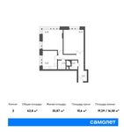 Планировка 2-комнатной квартиры, 62,8 м2