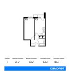 Планировка 1-комнатной квартиры, 43 м2