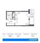 Планировка квартиры студии, 27,3 м2